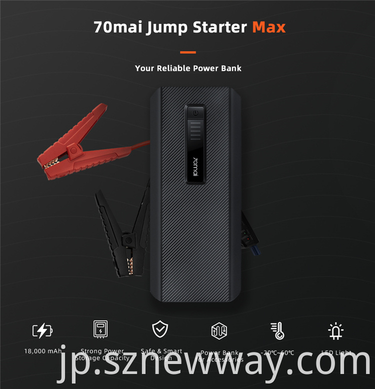 70mai Jump Starter Max